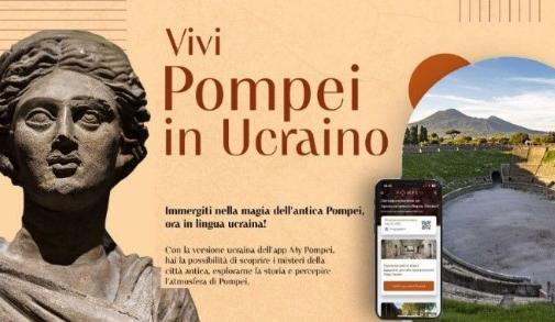 pompei ucraino